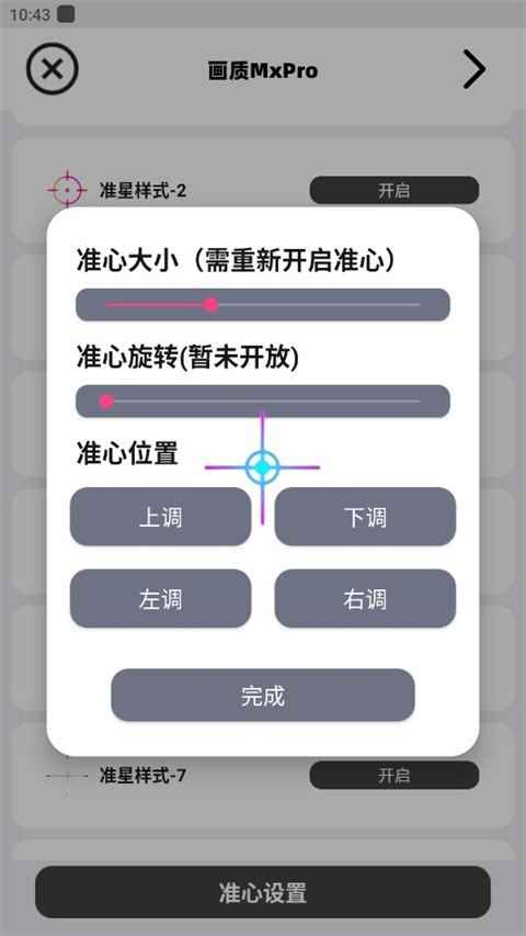 刷机之家
