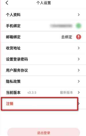 腐竹fm正版