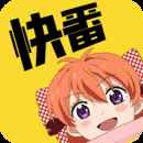 快番漫画正版