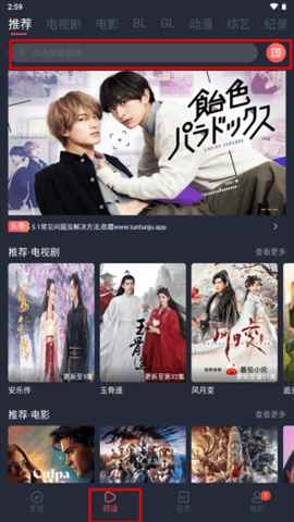 豚豚剧2025最新版无广告 1.0.1.8 安卓版