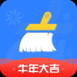 强力一键清理大师免费版