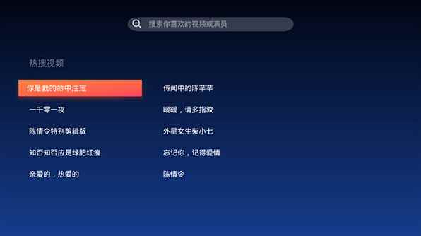 WeTV腾讯视频国际版下载安装
