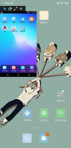 鸟人助手App8