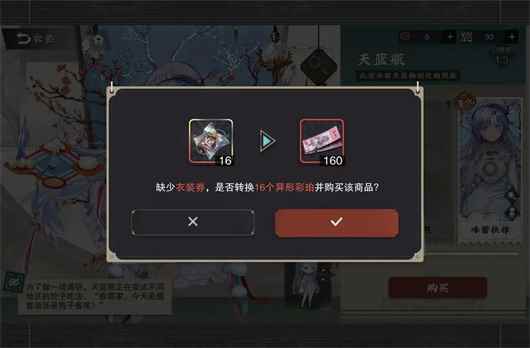 物华弥新