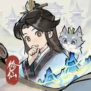 掌门下山安卓版