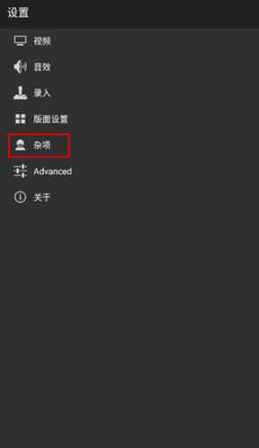 gba模拟器app