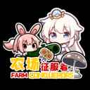农场征服者安卓版