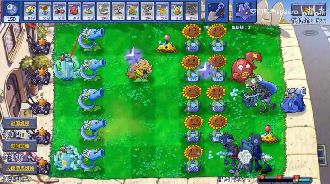 植物大战僵尸星座版