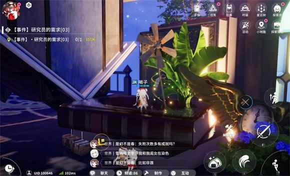 开放空间
