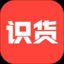 识货app安卓版