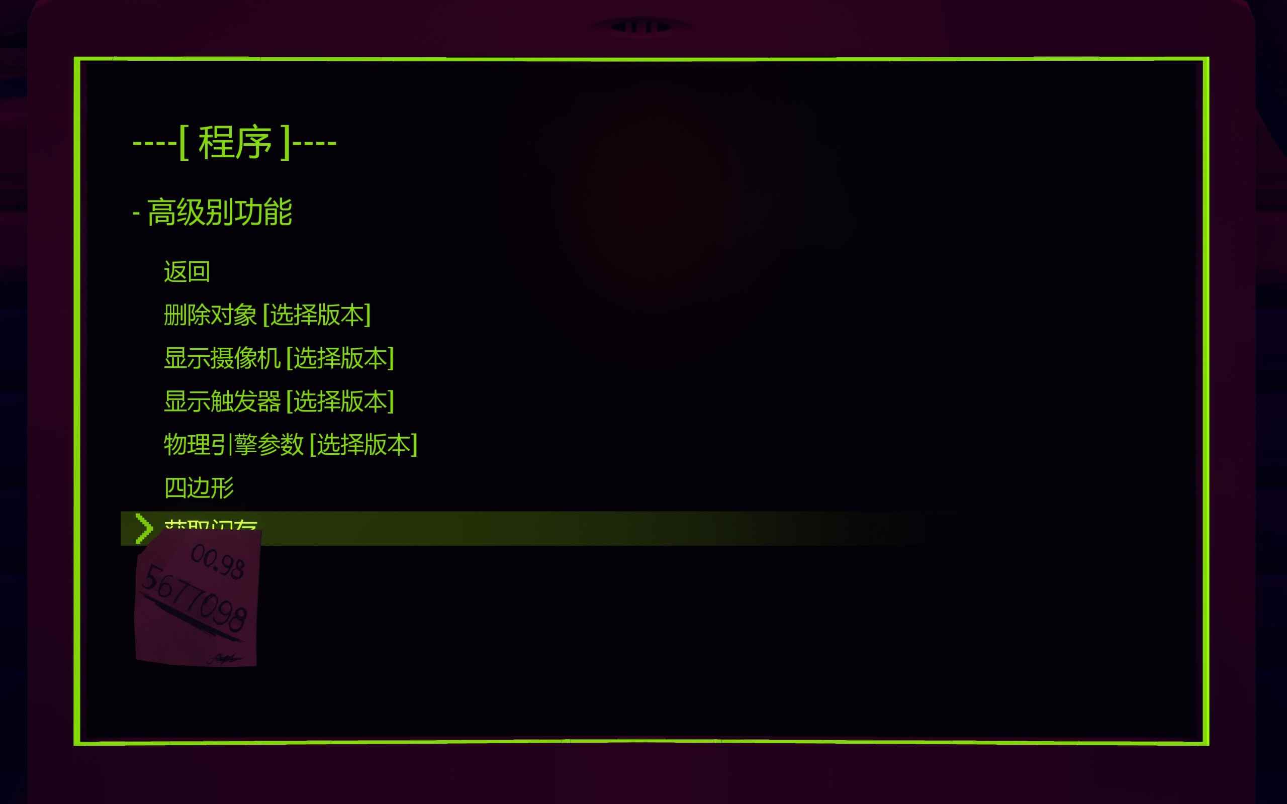 米塔恐怖游戏