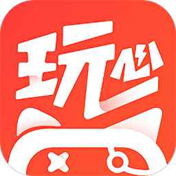 玩心手游盒子app官网安卓版