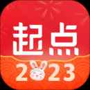 起点读书会员版