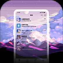 星空透明壁纸老版