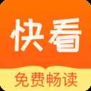 快看小说在线阅读入口
