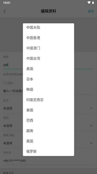 taptap官方版