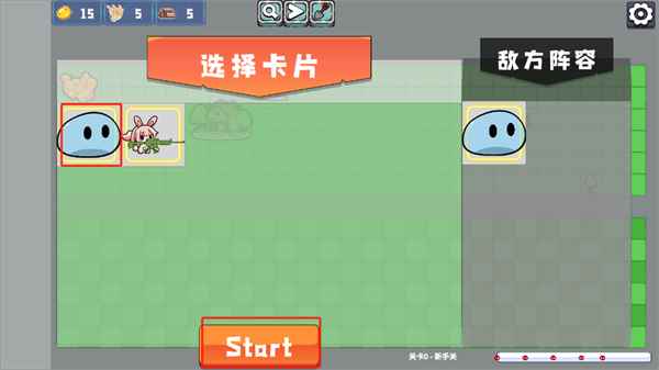 农场征服者
