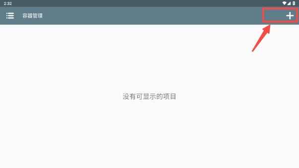 米塔