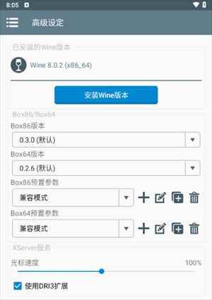 PVZ内鬼版图片3