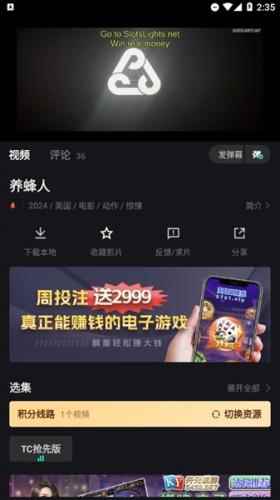 电影猎手