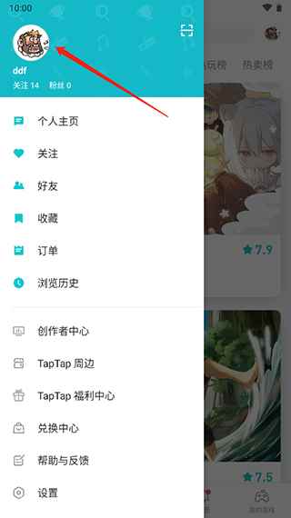 taptap官方版