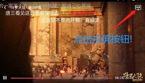 囧次元无广告版安装