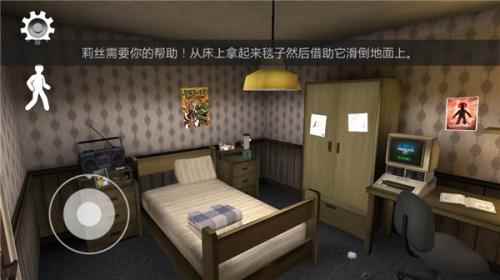 恐怖冰淇淋2