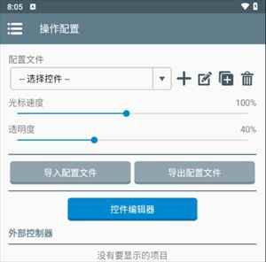 PVZ内鬼版图片2