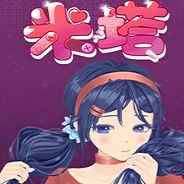 米塔miside2025最新版