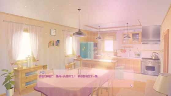 miside米塔手机版