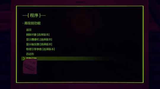 miside米塔手机版