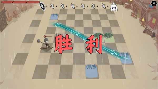 三国自走棋