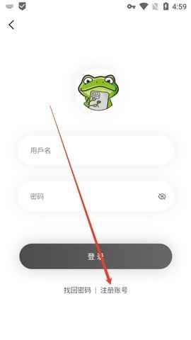 漫蛙漫画软件