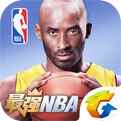 最强NBA老版本