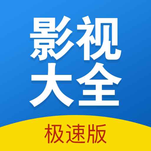 快狗影视大全免费下载电视剧